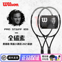 wilson Federer small black shot tennis racket beginner female male wilson professional equipment wilson carbon