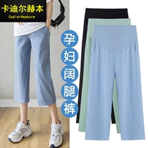 Pregnant women pants summer broad legs thin cotton linen seven-minute ice screens summer dress wear loose and loose pants casual tide