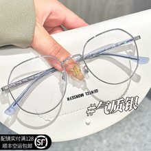 Сверхлегкие титановые очки для близорукости женские корейские приливы могут быть измерены с рамкой для глаз, рамкой для очков, вегетарианским лицом с синим светом, большим лицом, худым