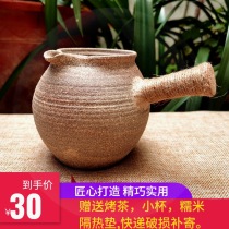 Yunnan pottery kao cha guan coarse pottery hand wood kiln side to tableware tea gong dao bei retro