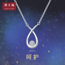 Chow Tai Fook jewelry Fashion simple PT950 platinum diamond necklace CP619 Gift selection