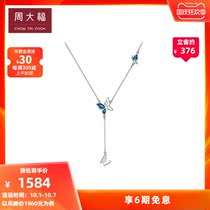 New Chow Tai Fook Jewelry Butterfly PT950 Platinum Necklace Pendant PT162744 Gift Free