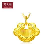 New Chow Tai Fook jewelry Ruyi lock pure gold gold pendant price EOF311 boutique