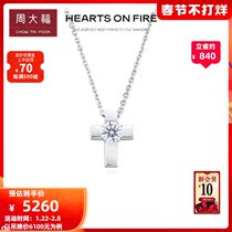 New Chow Tai Fook HEARTS ON FIRE Fashion Series 18K Gold Diamond Necklace Pendant UU163