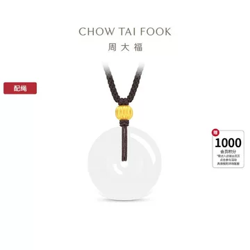 周大福 CTF 希少 24K足金 和田玉 平安扣 ペンダント 周大福和田玉平安扣-周大福和田玉平安扣促销价格、周大福和田玉平安扣