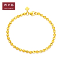 Chow Tai Fook jewelry Light sand pure gold gold bracelet price a variety of fine products