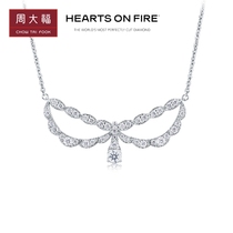 Chow Tai Fook HEARTS ON FIRE Lorelei Series 18K Platinum Necklace Pendant uuu3921 Gift