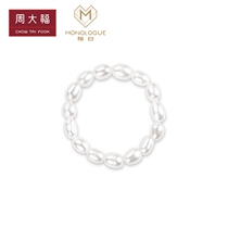 New Chow Tai Fook MONOLOGUE MONOLOGUE elastic rope pearl ring MA1704