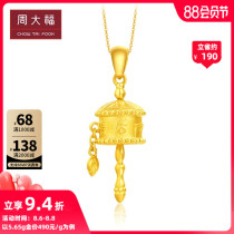 Chow Tai Fook six-character truth turning warp tube gold pure gold pendant price F192526 boutique