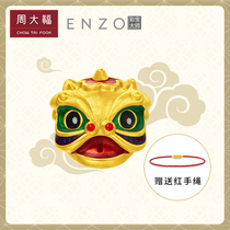 Pre-sale Chow Tai Fook ENZO Nafu Lion Transfer Beads Red Rope Pure gold Gold hand rope EZR123 Gift