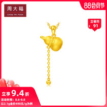 Chow Tai Fook Tai Fook Red series round beads pure gold gold pendant price EOF231 boutique