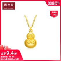 New Chow Tai Fook jewelry Gourd pure gold gold necklace pendant price F222062 boutique