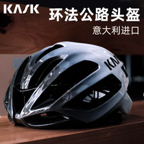 Italy KASK Protone road trip bike accessories safety riding helmet protective cap