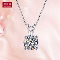 Chow Tai Fook PT950 Platinum necklace Female four-claw diamond pendant 18K white gold Clavicle chain Tanabata Festival gift