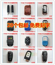 TY90TY100 sub-machine host universal control remote control garage electric door rolling shutter door copy is not divided