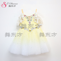 Dance Oriental Clara Nutcracker Sleeping Beauty Flower Gods Awakening Ballerina Dress Show Long Skirt Children Adults