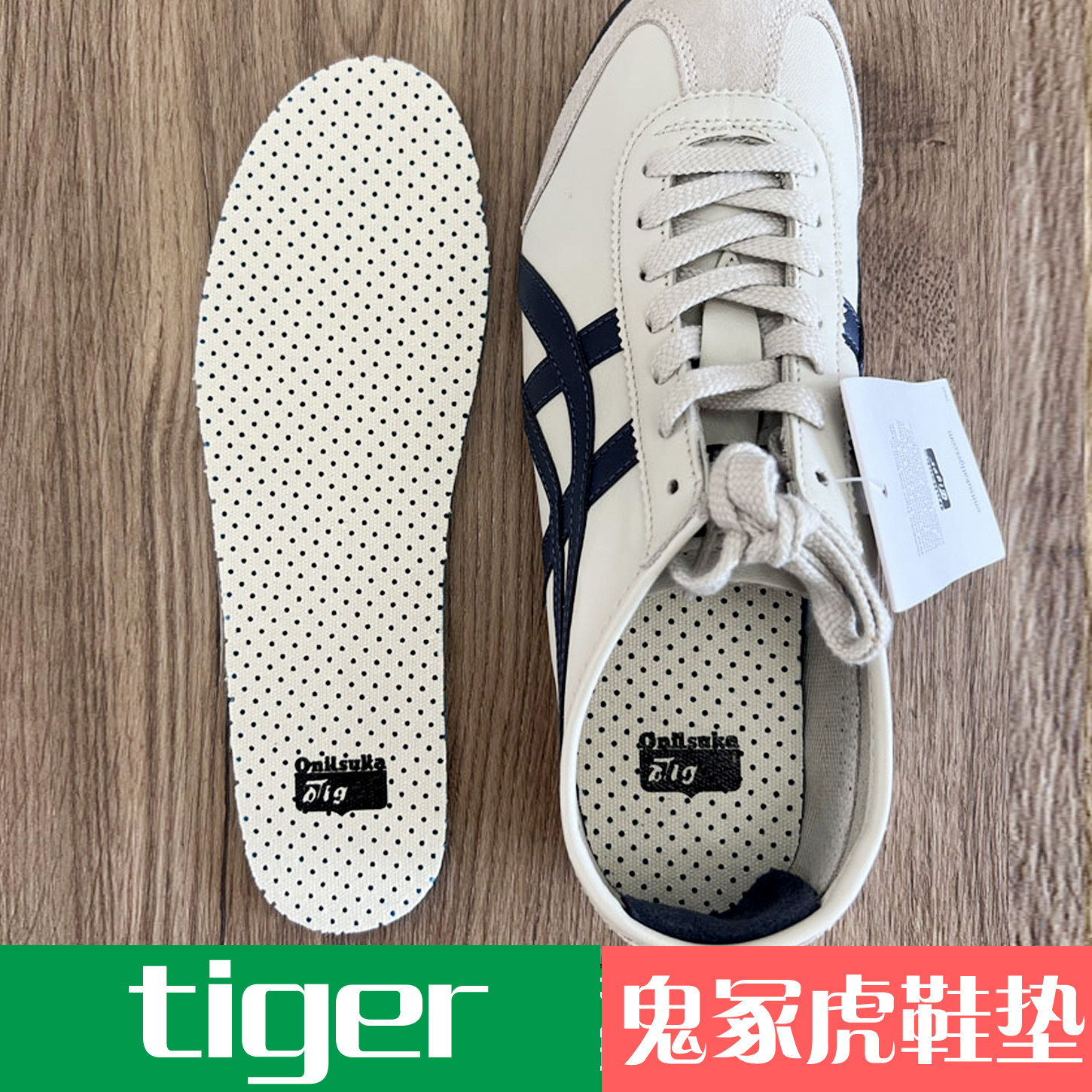 鬼塚虎MEXICO66正品-鬼塚虎MEXICO66正品促销价格、鬼塚虎MEXICO66正品