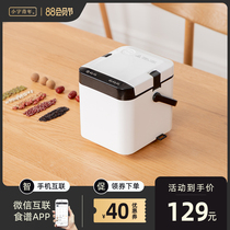 Xiaoyu Youth smart rice cooker Small household 1-2-3 people mini rice cooker cooking multi-function one-person food