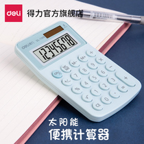 Del 1209A student mini exam portable calculator solar trumpet cartoon computer candy color small Korean Portable Primary school students with personality creative fashion accounting girls