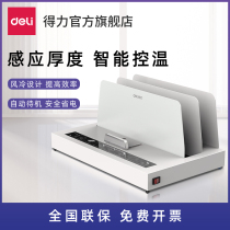  Deli 3882 hot melt binding machine A4 wireless glue binding machine Automatic tender financial accounting certificate contract binding machine Home office automatic envelope machine