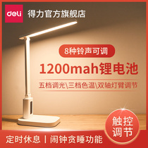 Durable desk student rechargeable plug-in dual-use dormitory for long-term endurance
