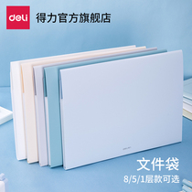 Deli file bag Multi-layer A4 snap thickened large capacity 8-layer 5-layer 1-layer information bag File set Test paper subject storage bag Student test paper folder Office finishing folder 72456