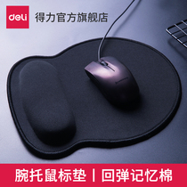 Deli aerospace series wrist rest mouse pad with wrist rest memory cotton design fine lock edge game mouse pad Table pad