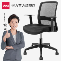 Powerful Office Chair Home Computer Chair Back Office Lift Swivel Chair Study Chair Comfortable Long Sitting Conference Chair