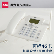 Deli 770 wireless 4G card telephone landline mobile reception 2G signal Office business home caller ID display