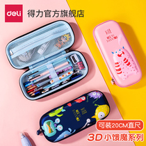 Del 67119 small hungry devil 3D three-dimensional EVA pen bag stationery bag pupils cute large capacity children cartoon pencil box simple double layer kindergarten first grade multifunctional students