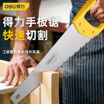 Del tool saw tree saw household folding saw handheld woodworking according to Wood fast hand knife saw cutting wood hand saw