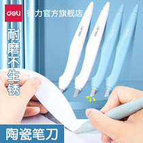 Daili Ceramic Pen Pen Ceramic Knife Non-engraving Knife Mini Paper Cutter Hand Knife Dismantling Express Safety Do not hurt Hand Knife Pen
