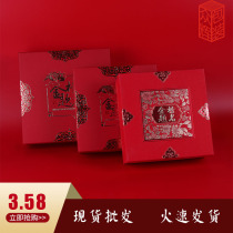 Gold list title gift packaging box College entrance examination youth Xie Shi banquet return gift box Creative study banquet companion gift Candy box