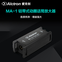 Alctron Aixtron MA-1 passive aluminum driving coil microphone net gain amplifier microphone talk
