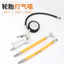 Inflator air pressure gauge stainless steel pump fitting air pressure gauge tire motorcycle air pump nozzle