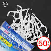 Floss dental floss toothpick flat wire ultra-fine tooth line childrens baby dental floss stand 50