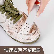 Japanese FaSoLa shoe polish small white shoe cleaning wipe white shoe eraser portable shoe artifact cleaner