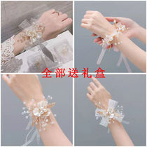 Bridesmaid group wrist flower super fairy senior sense sister pearl hand flower bride wedding wedding bracelet Korean simulation