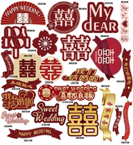 Wedding room bride room decoration decoration dot KT board finished product
