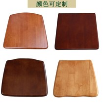 All solid wood dining chair seat seat seat cushion solid wood hard stool board chair accessories stool panel seat plate (7 days