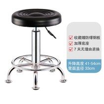 Beauty stool pulley Dagongstool bar bar chair rotating lifting backrest home round stool barber shop chair