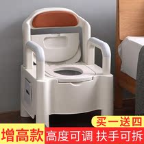Pail with lid Home Bedroom Simple Old Man Seated Plastic Type Adjustable height Deodorant Moving Horse Room