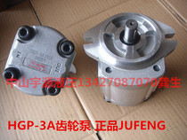 HGP-3A-F17R 19R 23R 14R 23R 25R 28R 30R 11R High pressure gear pump Jufeng
