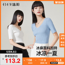 Comfort Yang Blouse Female Thread Knit Short Sleeve White T-Shirt V Collar Repair Body Display Slim Pure Color Half Sleeve Minimalist Thin 8645