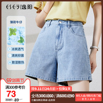 Yiyang high waist denim shorts Women summer thin 2021 new a-shaped loose thin black three-point pants 3903