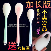 Sha board Meridian beat the back massage stick beat the board beat the back massage stick home silicone beat the sand board