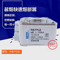 MRO Ming Fusion RS77CZ-800A 1000A 1250A 660V 690V A3-66C-TS RS77CZ
