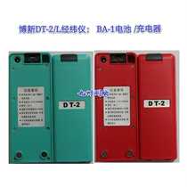 Boxin Theodolite Battery BA-1 2 Battery Charger Beijing Bo Xin DT-2 L Theodolite Battery Charger