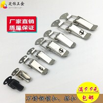 Spring box buckle buckle flight box lock toolbox buckle stainless steel buckle lock padlock buckle