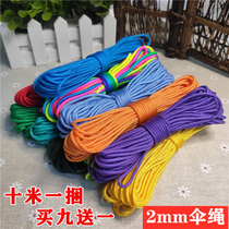 2mm umbrella rope monkey knot woven rope outdoor equipment traction rope binding tent round line color diy handmade material
